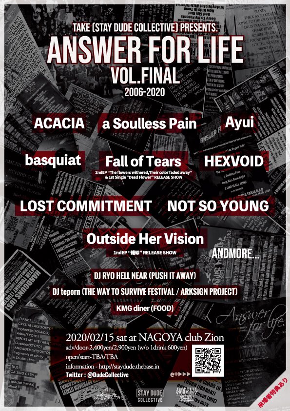 NEO pre. Never Forget It Vol.18 "BACKDATE E.P. Release Tour 2023 Tour Final"