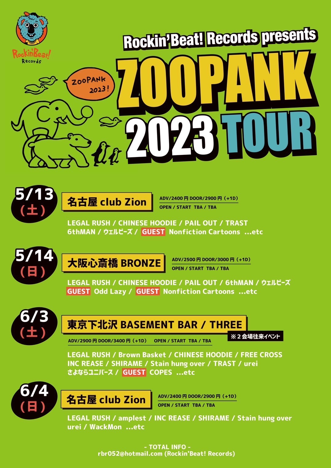 BLOODAXE TOUR JESUS PIECE JAPAN TOUR 2023