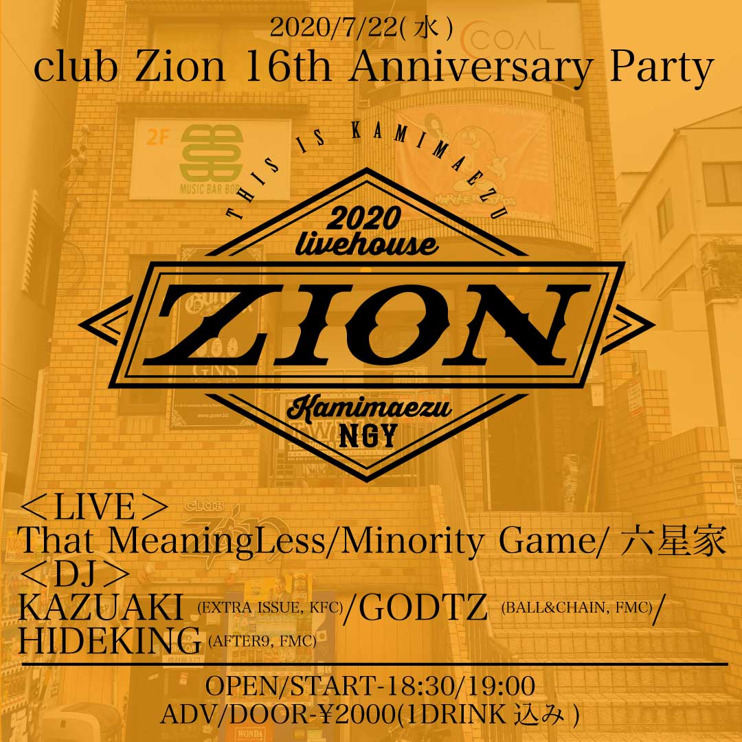 Club Zion presents-COPIBAN SONIC-